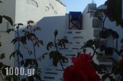 Pension Ilias in Amorgos Chora, Amorgos, Cyclades Islands