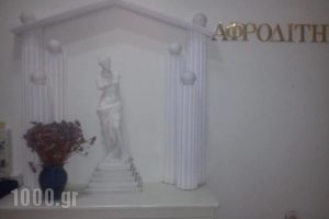 Afroditi_lowest prices_in_Hotel_Central Greece_Aetoloakarnania_Nafpaktos
