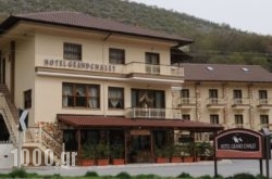 Hotel Grand Chalet in Kato Nevrokopi , Drama, Macedonia
