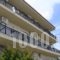 Halkidiki Royal_lowest prices_in_Hotel_Macedonia_Halkidiki_Kassandreia