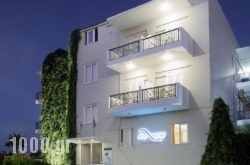 Sea View Aparthotel in Athens, Attica, Central Greece