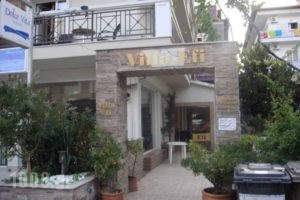 Efi Apartments_accommodation_in_Apartment_Macedonia_Pieria_Paralia Katerinis