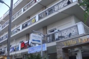 Efi Apartments_travel_packages_in_Macedonia_Pieria_Paralia Katerinis