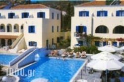Valia Apartments in Spetses Chora, Spetses, Piraeus Islands - Trizonia