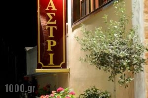 Hotel Kastri_travel_packages_in_Central Greece_Evia_Edipsos