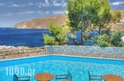Yperia Hotel in Amorgos Rest Areas, Amorgos, Cyclades Islands