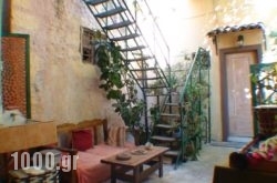 Earini Rooms And Apartments in Mykonos Chora, Mykonos, Cyclades Islands