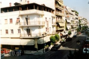 Avra_best deals_Hotel_Thessaly_Karditsa_Karditsa City