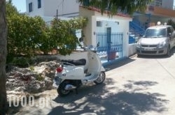 Iris Apartments in Stegna, Rhodes, Dodekanessos Islands