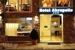 Akropolis_accommodation_in_Hotel_Macedonia_kastoria_Kastoria City