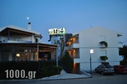 Mitika Hotel Apartments in Mytikas, Preveza, Epirus