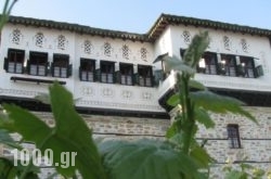 Glorious Peleys Castle Hotel in Vizitsa, Magnesia, Thessaly