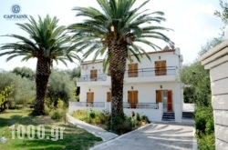Captain’s Studios & Apartments in Kavos, Corfu, Ionian Islands