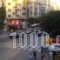 Hotel Kastoria_best deals_Hotel_Macedonia_Thessaloniki_Thessaloniki City