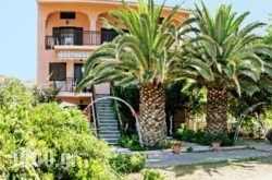Avra Apartments Lemnos in Myrina, Limnos, Aegean Islands