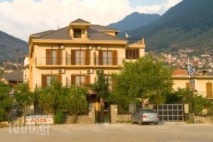 Aoos_accommodation_in_Room_Epirus_Ioannina_Konitsa