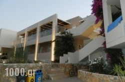 Despina Apartments in Agia Marina , Chania, Crete