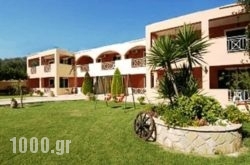 Remezzo Studios & Apartments in Alykes, Zakinthos, Ionian Islands