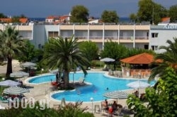 Hotel Aethria in Athens, Attica, Central Greece