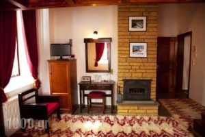 To Sirako_best prices_in_Hotel_Epirus_Ioannina_Sirako