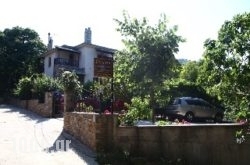 Guesthouse Xenioti in Tsagarada, Magnesia, Thessaly