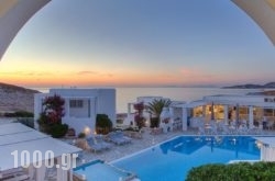 Minois Village Hotel & Spa in Athens, Attica, Central Greece