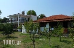 Lampos House Vourvourou in  Agios Nikolaos , Halkidiki, Macedonia
