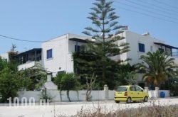 Tina’S Apartments in Adamas, Milos, Cyclades Islands