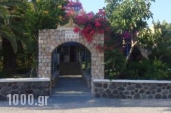 Hotel Avra in kamari, Sandorini, Cyclades Islands