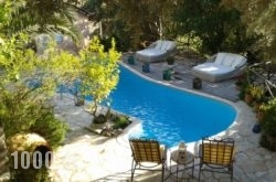 Pavezzo Country Retreat in Athens, Attica, Central Greece