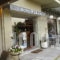 Plaza_accommodation_in_Hotel_Peloponesse_Messinia_Kalamata