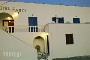 Faros_lowest prices_in_Hotel_Cyclades Islands_Ios_Ios Chora