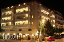 Elina Hotel Apartments in Nea Mesagkala , Larisa, Thessaly
