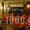 Flisvos_lowest prices_in_Hotel_Crete_Lasithi_Sitia