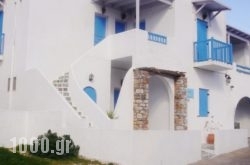 Angelos Rooms in Iraklia Chora, Iraklia, Cyclades Islands