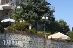 Mathia Apartments in Pilio Area, Magnesia, Thessaly