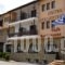 Byzantium_accommodation_in_Hotel_Macedonia_kastoria_Kastoria City