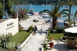 Babis Apartments in Lefkada Rest Areas, Lefkada, Ionian Islands