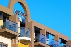 Arion Hotel in Athens, Attica, Central Greece