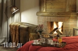 Chalet Sapin in Athens, Attica, Central Greece