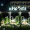Erodios_best prices_in_Hotel_Macedonia_Serres_Lithotopos