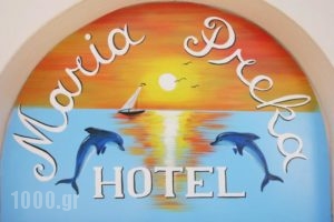 Preka Maria_holidays_in_Hotel_Cyclades Islands_Sandorini_Sandorini Chora