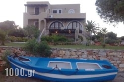 Faros Villa in Naxos Chora, Naxos, Cyclades Islands