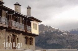 Vasilitsa Spa Resort in Fraggades, Ioannina, Epirus