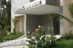 Hotel Giorgio in  Acharnes (Menidi), Attica, Central Greece