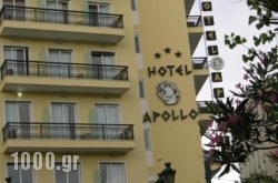 Apollo Hotel in Athens, Attica, Central Greece