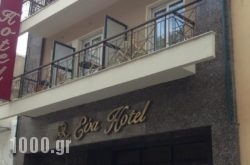 Eva Hotel Piraeus in  Piraeus, Attica, Central Greece
