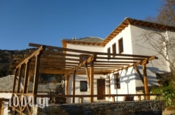 Theoreio House in Makrinitsa, Magnesia, Thessaly