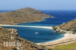 Messaria in Oia, Sandorini, Cyclades Islands