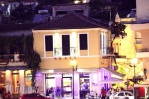Porto Veneziano_accommodation_in_Hotel_Central Greece_Aetoloakarnania_Nafpaktos